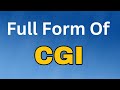 CGI Full Form/CGI meaning या मतलब क्या होता है.