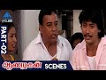 Aanazhagan Tamil Movie Scenes Part 2 Prashanth Gets Fired Vadivelu Ilaiyaraja