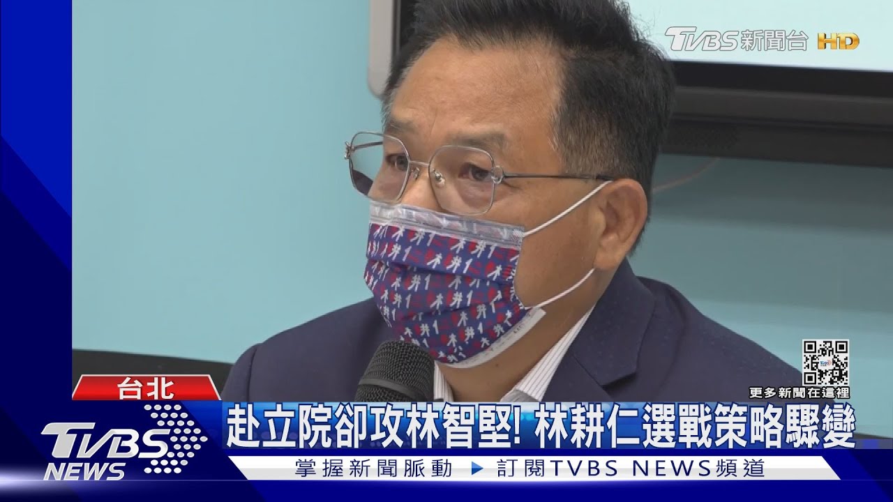 無預警熄火!林耕仁改「打堅」 不攻高虹安
