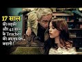 A College Teen And 42 Years OLD Professor Story | Film Explained In Hindi\urdu