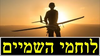 המלחמה בישראל | היום ה-314 (לאומנות - ישראל, המזרח התיכון והעולם) - התמונה מוצגת ישירות מתוך אתר האינטרנט יוטיוב. זכויות היוצרים בתמונה שייכות ליוצרה. קישור קרדיט למקור התוכן נמצא בתוך דף הסרטון