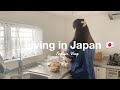 Weekend Life Of A Working Woman Living In Japan Daily Vlog