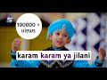 Karam Karam Ya Jilani Dalo Nazre Karam Sarkar