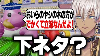 【イブラヒム】90秒で振り返るスーパーマリオサンシャイン【2日目 / 切り抜き】