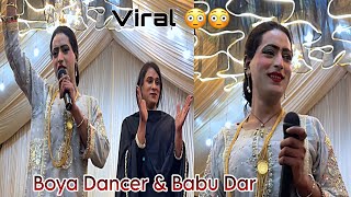 Download lagu Viral Kashmiri Dancer Boya | New Trending Song 2026 😳❤️Babu Dar #kashmiridancerboya #newkashmir mp3 Download lagu Viral Kashmiri Dancer Boya | New Trending Song 2026 😳❤️Babu Dar #kashmiridancerboya #newkashmir mp3