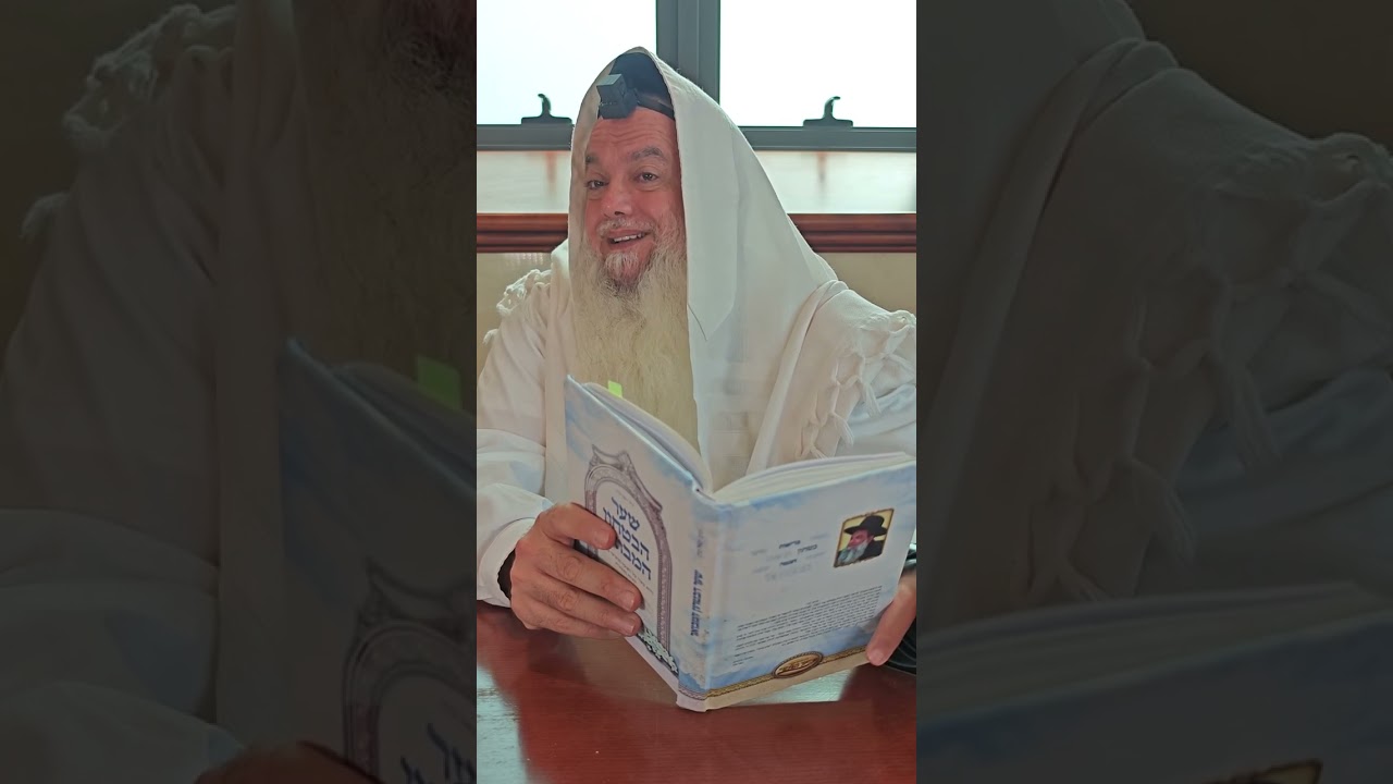 שער הביטחון | סבב שני - פרק 106