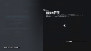 R6S ランク
