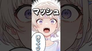 轟はじめの迫真ワードに爆笑！水宮枢、崩れ落ちる！ #番長