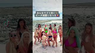 【沖縄 無人島】神山島でゴミ拾い/ LOALOギャルモデル