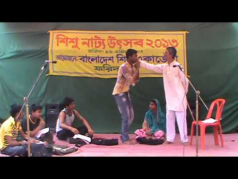 মজার নাটিকা, এস এ মান্নান ক্যাডেট স্কুলের ক্যাডেটদের অভিনয়ে