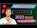 Shorts Video Me Song Kaise Dale Video Me Songh Kaise Dale How To Put Song In Shorts Video