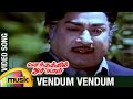 Vasanthathil Oru Naal Tamil Movie Songs Vendum Vendum Video Song Sivaji Ganesan Sripriya MSV
