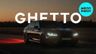 PVSHV - Ghetto (Single 2022)