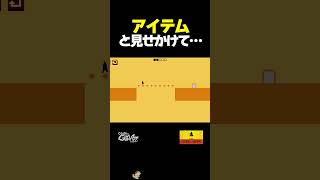 アイテムと見せかけて【レベルデビル】