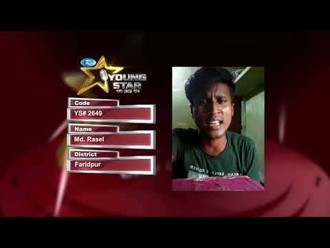 Md Rasel | YS# 2649 | Faridpur | Rtv Reality Shows