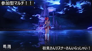 【鳴潮】始めて27日 リナシーター！！！　#鳴潮