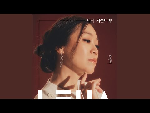 Winter's Heart (Winter's Heart)