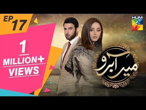 Meer Abru Episode #17 HUM TV Drama 30 May 2019