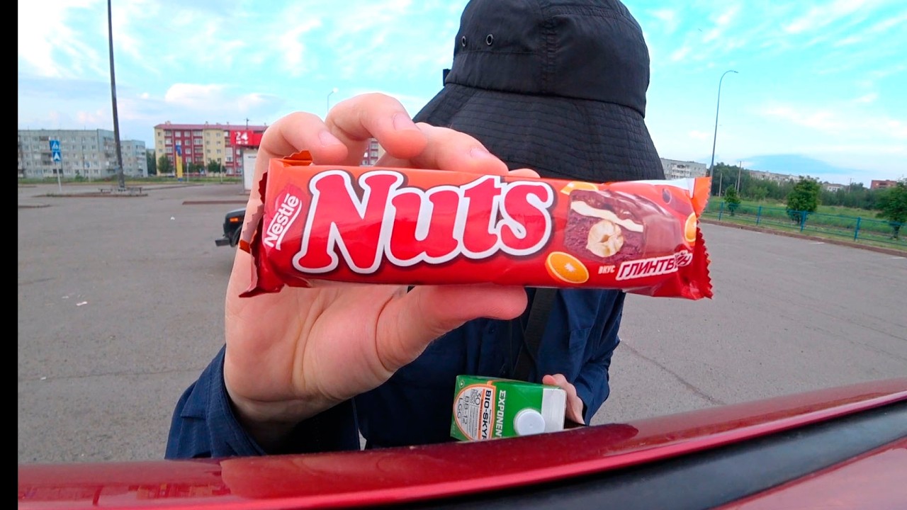 ВЗЯЛ NUTS СО ВКУСОМ ГЛИНТВЕЙНА