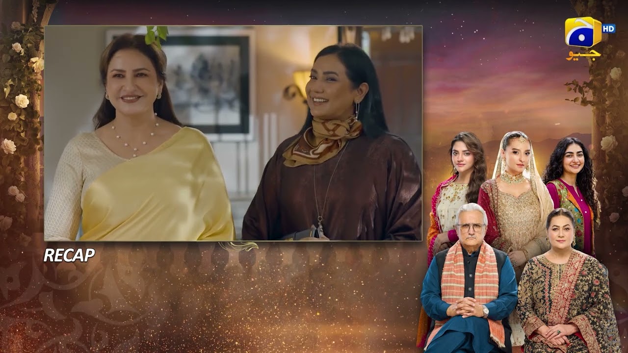 Recap Beti Ka Ghar Konsa Episode 11 - 27th July 2026 - Har Pal Geo