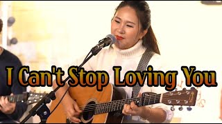 Download lagu I Can't Stop Loving You(Ray Charles) _ cover by. Lee Ra Hee mp3