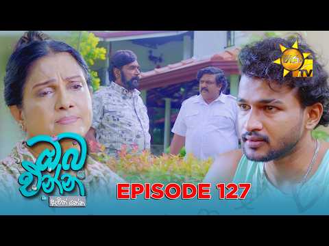 Hiru TV