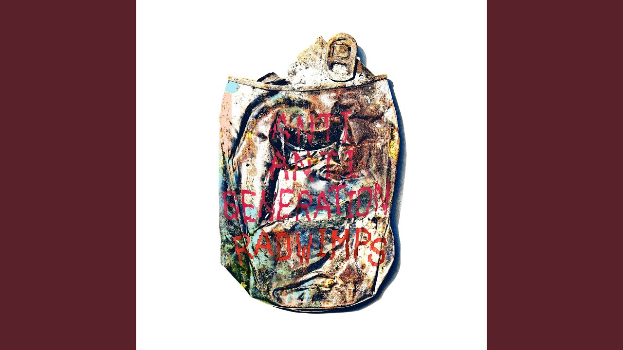 Seikai (18Fes Version)