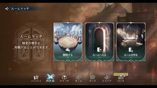 【シャドバ】2人で勝負【ビヨンド】