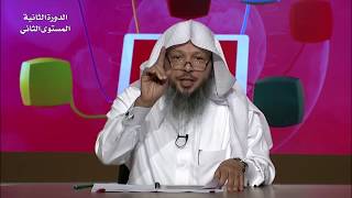 الصبر - المحاضرة 11 - التربية - المستوى الثاني (2) - الشيخ/ سعد بن عتيق العتيق image