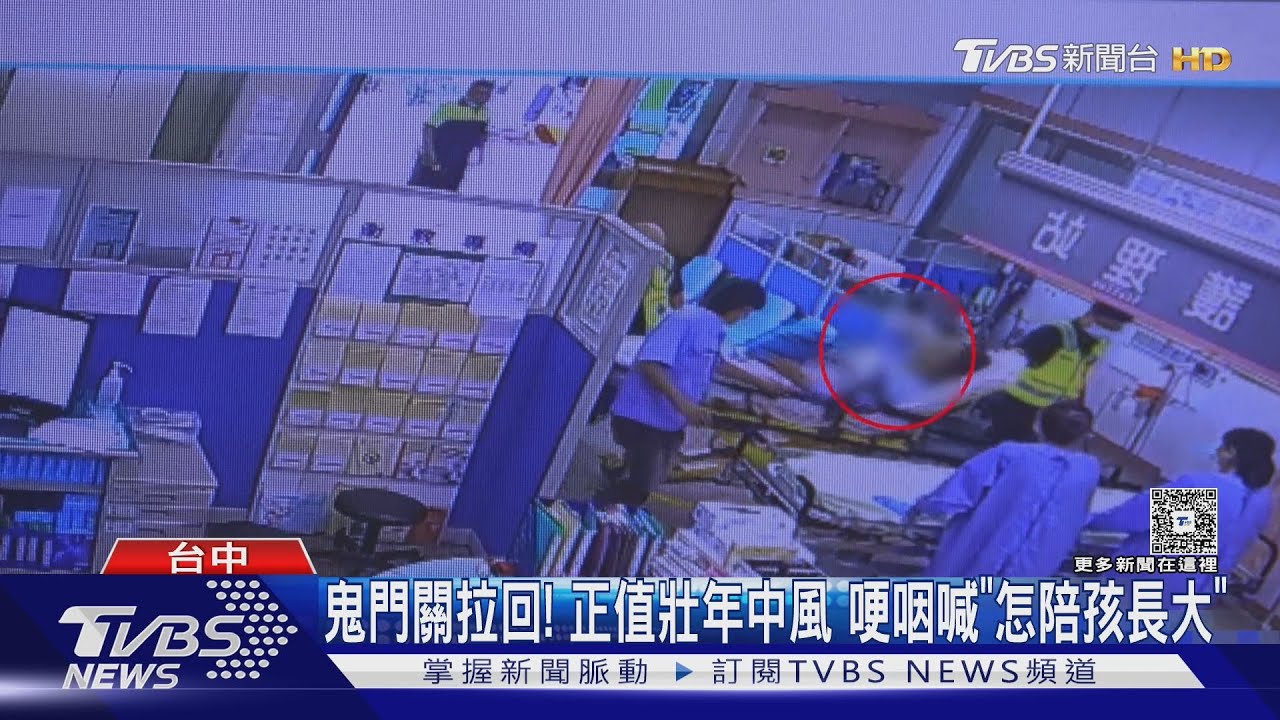 45歲貨運司機「腦幹出血」險死!致命原因曝 醫:九成送命