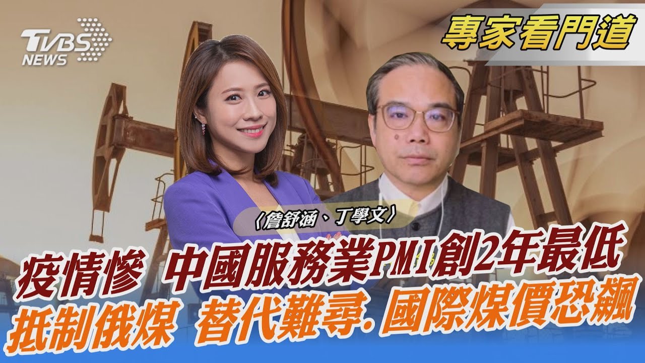 疫情燒 多地收緊防疫政策 陸服務業PMI創兩年來新低