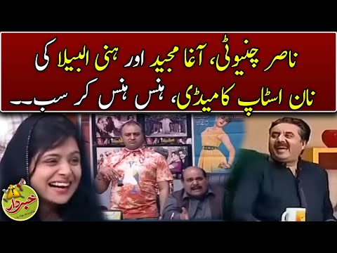 Non Stop Comedy Of Nasir Chinyoti,Agha Majid And Honey Albela   Khabardar With Aftab Iqbal