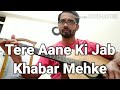 Tere Aane Ki Jab Khabar Mehke Cover