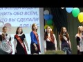 19 Secondary School #6 (Nefteyugansk) - Мы любим вас ...