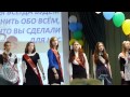 19 Secondary School #6 (Nefteyugansk) - Мы любим ...