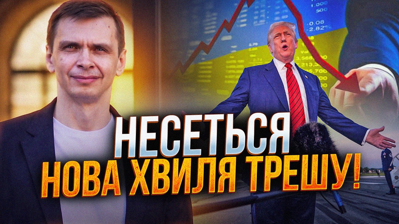 💥Скоро це відчують усі! Економіка на межі, гроші залишились лише на... / ТАРАН
