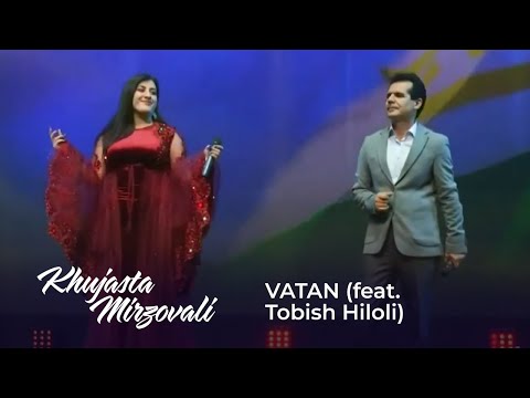 Хучаста Мирзовали ва Тобиш Хилоли - Ватан / Hujasta Mirzovali & Tobish Hiloli - Vatan