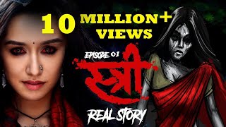 Stree Real Story - Nale Ba  Horror Story in Hindi 