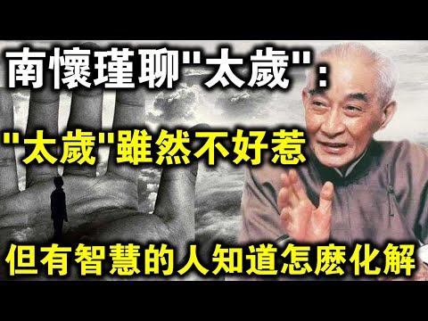 2023犯天狗如何化解