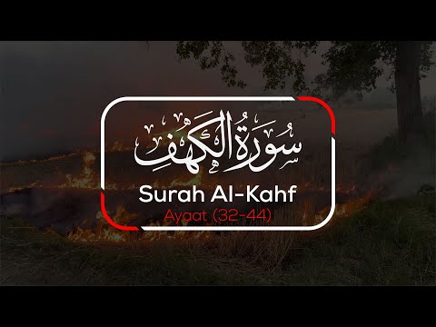 Surah Al-Kahf (الكهف) Ayaat 32-44 | Surah:18 | Urdu translation | With Surah English Caption