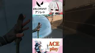 【VALORANT】Jett ACE play 【#shorts 】