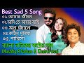 OST..Best Of Top 5 Sad Song, Khairul Wasi | Musfiq R. Farhan, জনপ্রিয় ৫ টা ভাইরাল গ