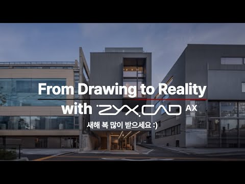 License phần mềm ZYXCAD