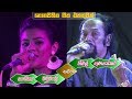 Nimal Gunasekara Shanika Madumali With Purple Range Live Show Nonstop Sinhala New Songs 2018