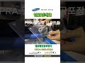 ILPRA TMF F1 열성형진공포장기 중고 판매 (오버홀） 동영상 썸네일