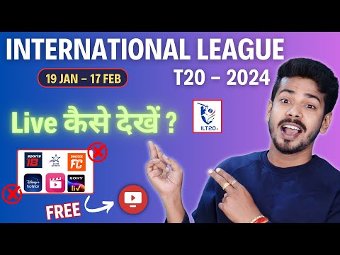 International League T20 2024 Live - ILT20 2024 Live Kaise Dekhe