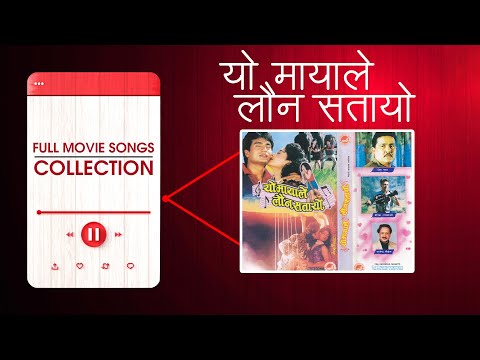 Yo Mayale Launa Satayo | Yo Mayako | Dil Mero | Naya Naya Nach | Jukebox | Nepali Movie Song - YouTube video thumbnail