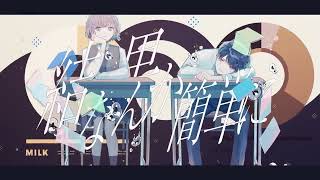 Caffe Latte/天月 歌ってみた【もぐも】