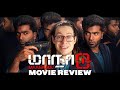 Maanaadu (2021) - Movie Review | Super Entertaining Tamil Time Loop Thriller | Silambarasan