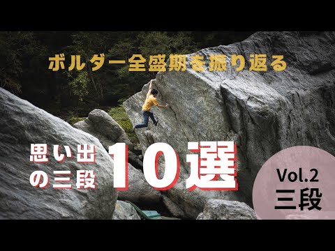 トリオプについて詳しく解説